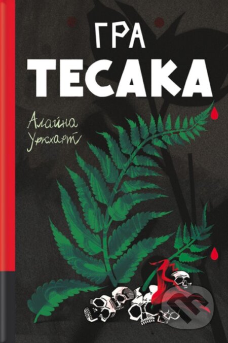 Kniha: Hra tesaka (Alaina Urquhart)