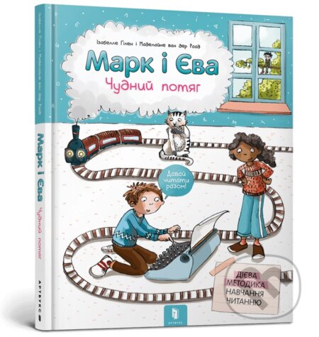 Mark and Eve koupíte na Martinus.cz