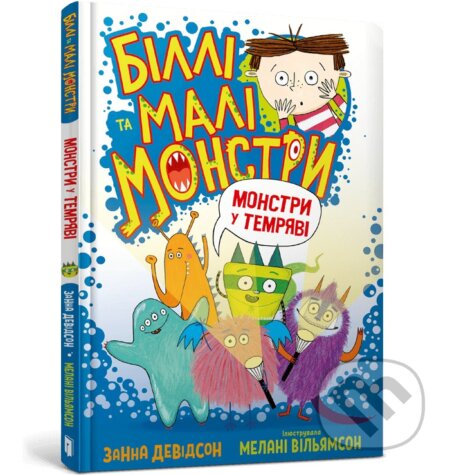 Kniha: Billi ta mali monstry. Monstry u temriavi (Zanna Davidson)