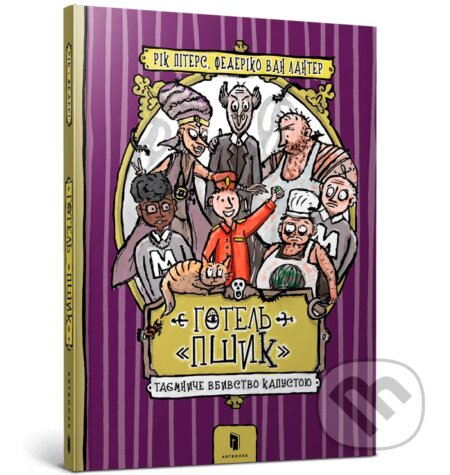 Kniha Hotel Habbekrats