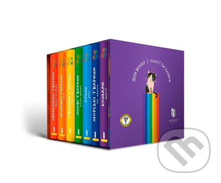 Collect the rainbow koupíte na Martinus.cz