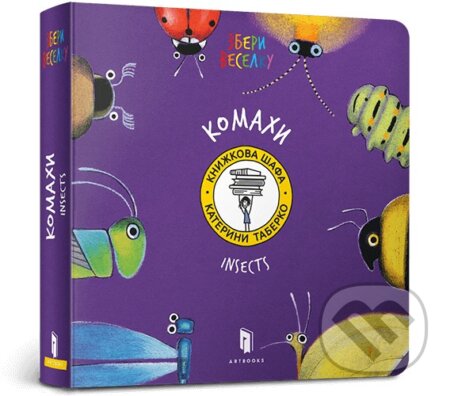 Insects koupíte na Martinus.cz