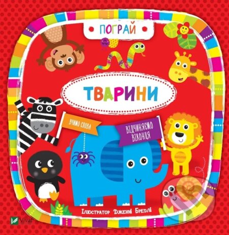 Kniha: Tvaryny (Jenny Bradley)