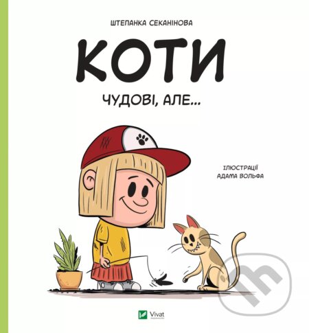 Kniha Koty chudovi, ale...