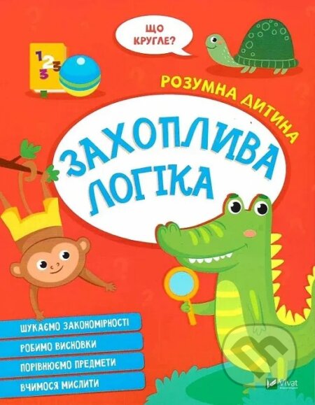 Kniha Zakhoplyva lohika