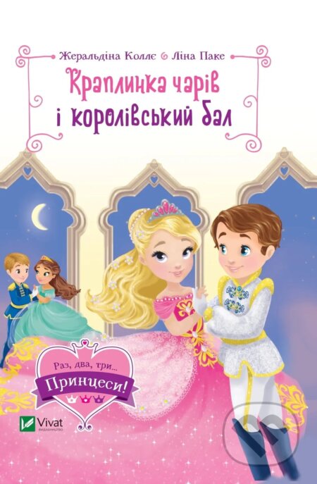 Kniha Kraplynka chariv i korolivskyi bal