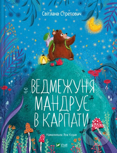 Kniha Vedmezhunia mandruie v Karpaty