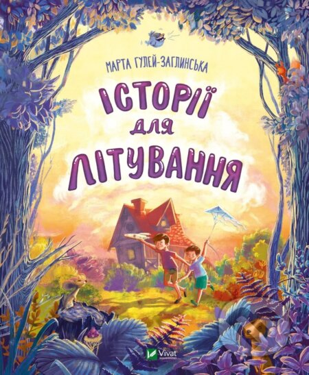 Kniha Istorii dlia lituvannia