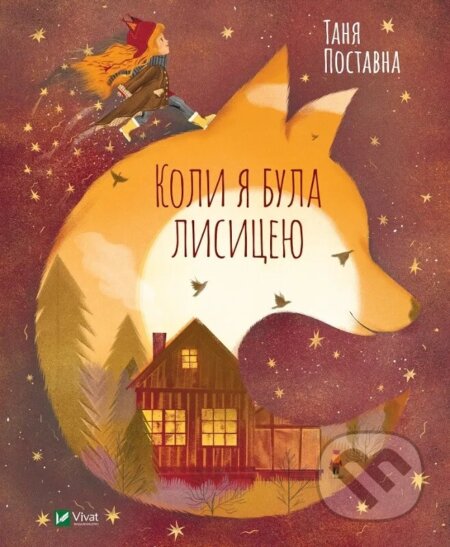 Kniha Koly ia bula lysytseiu