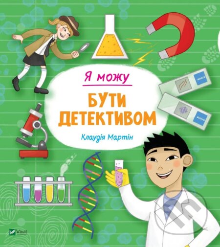 Kniha Ya mozhu buty detektyvom