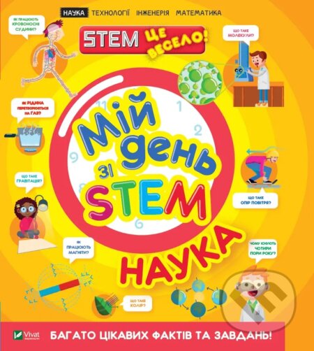 Mii den zi STEM. Nauka