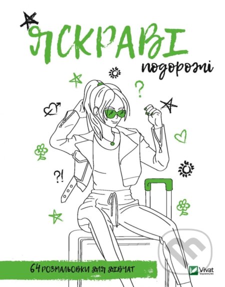 Kniha Rozmalovka dlia divchat. Yaskravi podorozhi