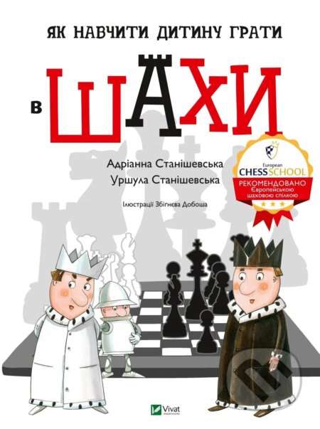 Kniha: Yak navchyty dytynu hraty v shakhy (Adrianna Stanishevska a Urshula Stanishevska)