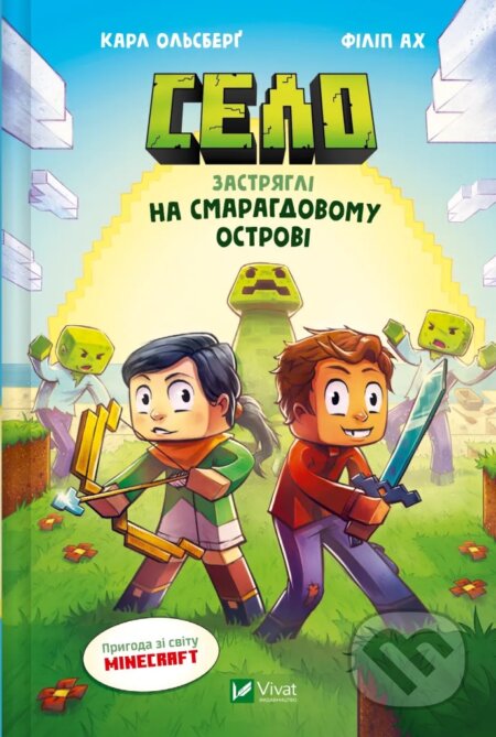 Kniha Selo. Zastriahli na Smarahdovomu ostrovi