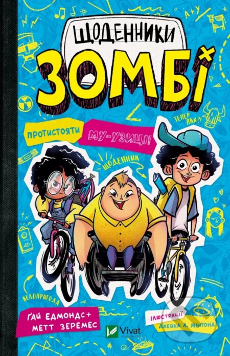 Kniha Shchodennyky zombi. Protystoiaty mu-uzytsi!