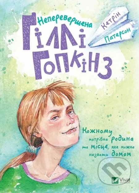 Kniha Neperevershena Hilli Hopkinz