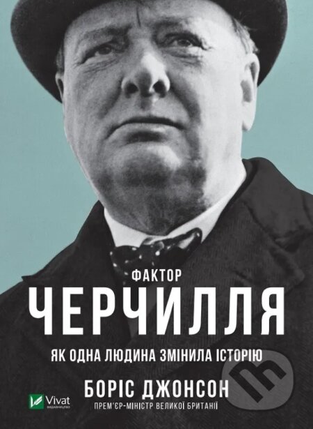 Kniha: Faktor Cherchyllia (Boris Johnson)