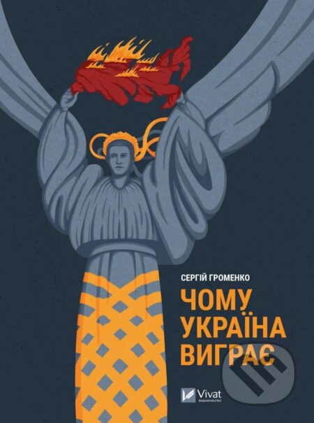 Kniha Chomu Ukraina vyhraie