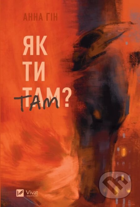 Kniha: Yak ty tam? (Anna Gin)