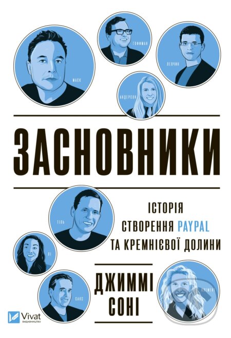 Kniha: Zasnovnyky (Jimmy Soni)