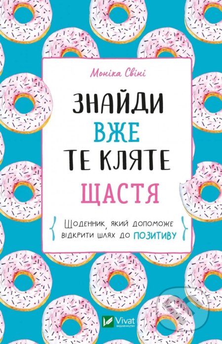 Kniha Znaidy vzhe te kliate shchastia