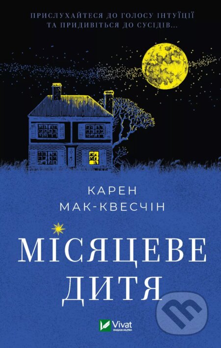 Kniha Misiatseve dytia