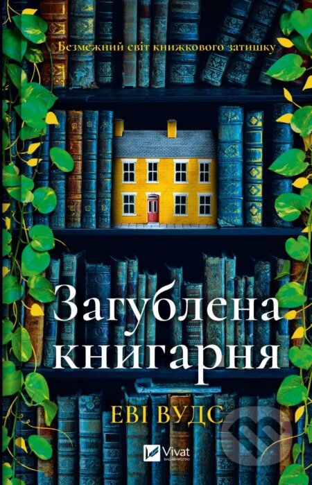 Kniha: Zahublena knyharnia (Evie Woods)