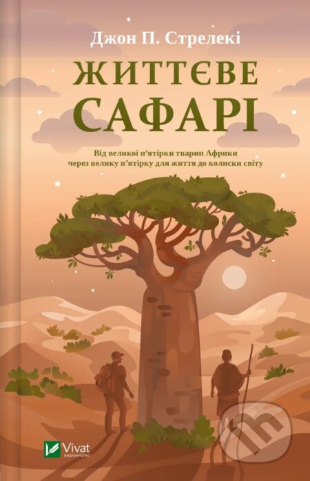 Kniha Zhyttieve safari