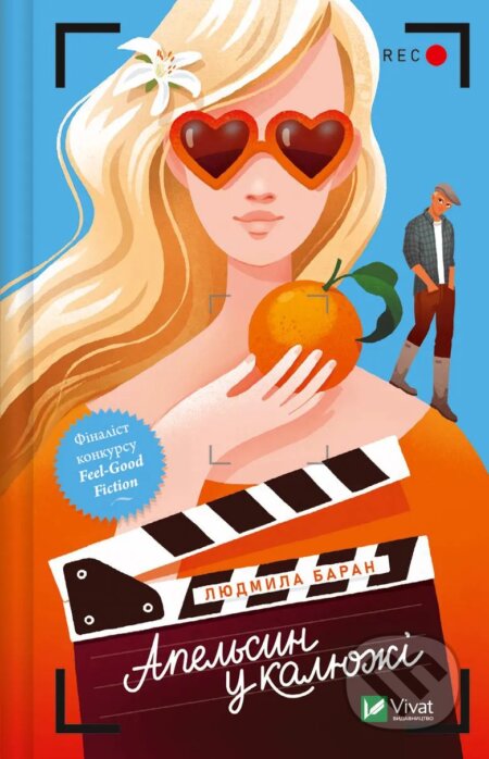 Kniha Apelsyn u kaliuzhi