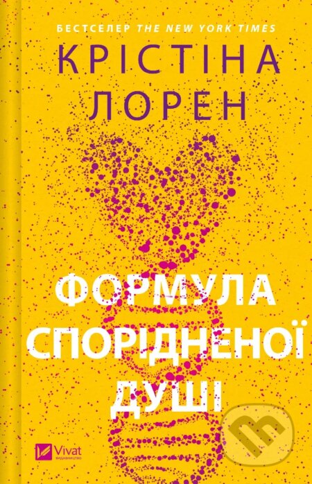 Kniha Formula sporidnenoi dushi