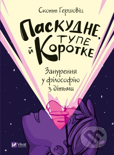 Kniha Paskudne, tupe i korotke