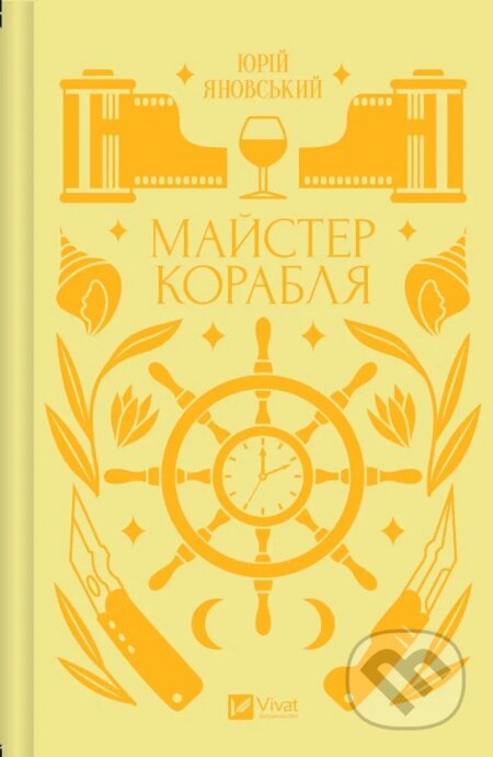 Kniha Maister korablia