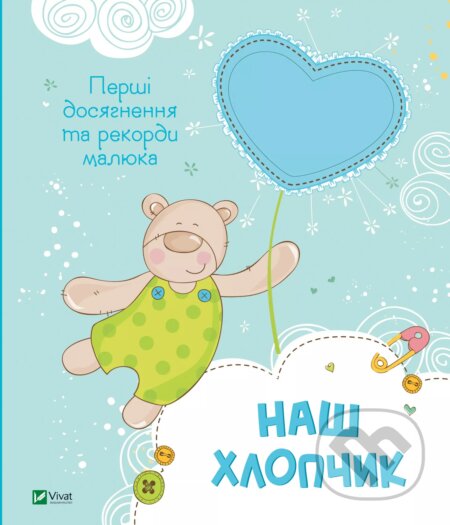 Kniha Nash khlopchyk