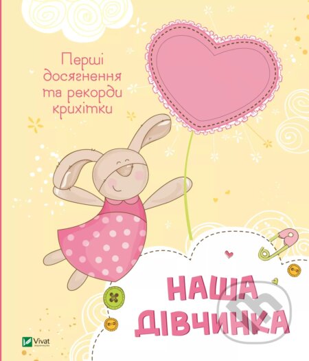 Kniha Nasha divchynka