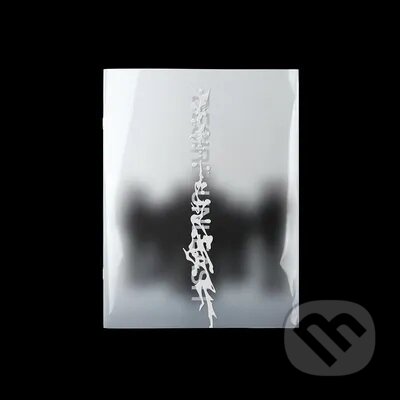 Enhypen:  Desire: Unleash / MAKE ver. - Enhypen