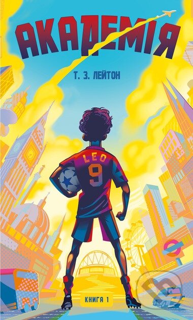 Kniha Akademiia. Knyha 1: Akademiia