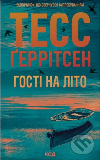 Hosti na lito (Martini klub #2) - Tess Gerritsen - kniha z kategorie Thrillery