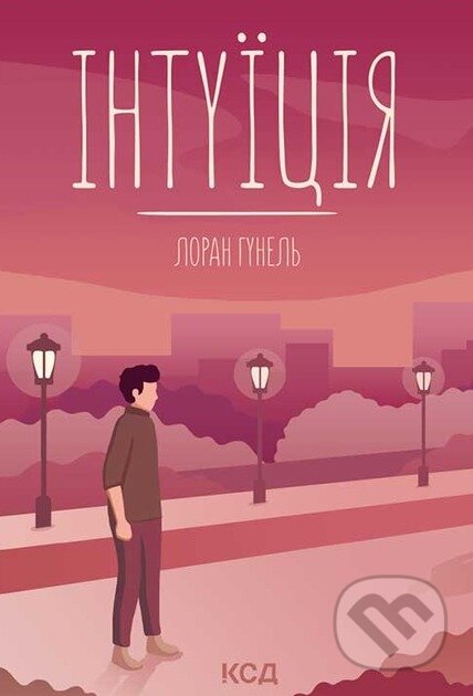 Kniha Intuitsiia