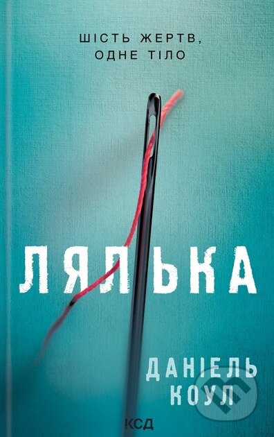 Kniha: Lialka (Daniel Cole)