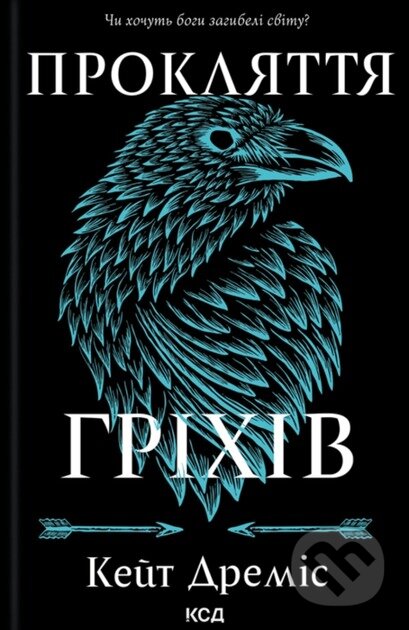 Kniha: Prokliattia hrikhiv (kn 2) (Kate Dramis)