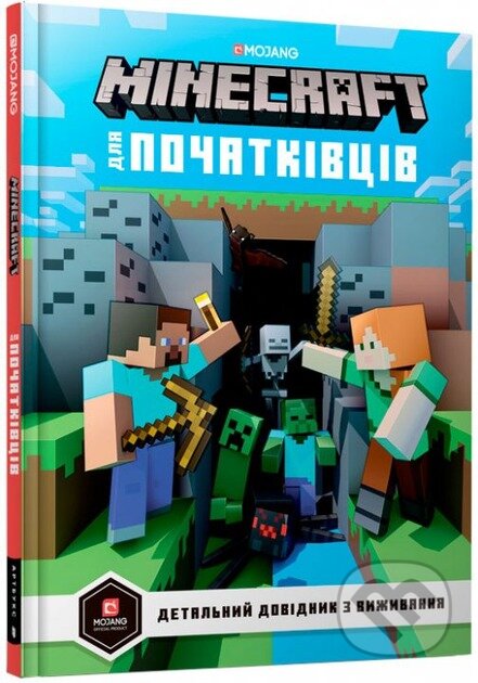 Kniha MINECRAFT dlia pochatkivtsiv