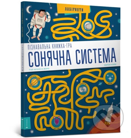 Kniha Soniachna systema