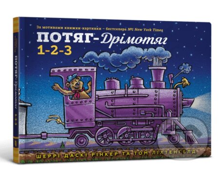 Kniha: Potiah-drimotiah: 1-2-3 (Sherri Duskey Rinker)