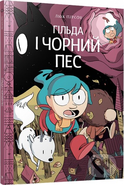 Kniha: Hilda i chornyi pes (Luke Pearson)