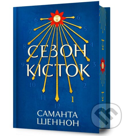 Kniha: Sezon kistok Limited edition (Samantha Shannon)