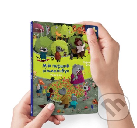 Kniha Mini Wimmelbook Season (Ukrainian language)
