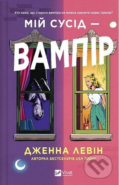 Kniha: Moy susid-vampir (Jenna Levine)