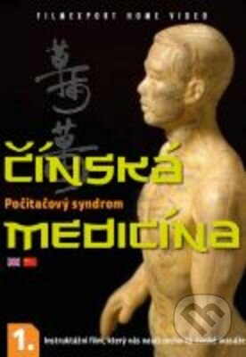 Čínská medicína 1 - Počítačový syndrom, Filmexport Home Video, 2012