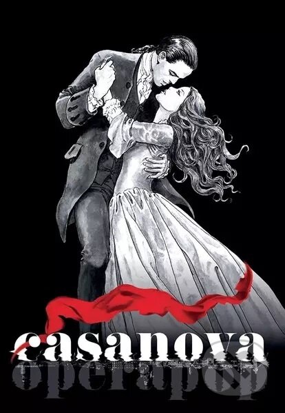 Red Canzian: Casanova Operapop - Red Canzian
