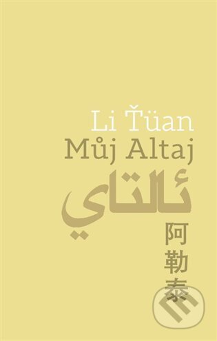 Můj Altaj koupíte na Martinus.cz